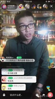 直播娱乐吃瓜犯罪吗,法律边界与道德考量